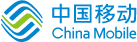 中國(guó)移動(dòng)
